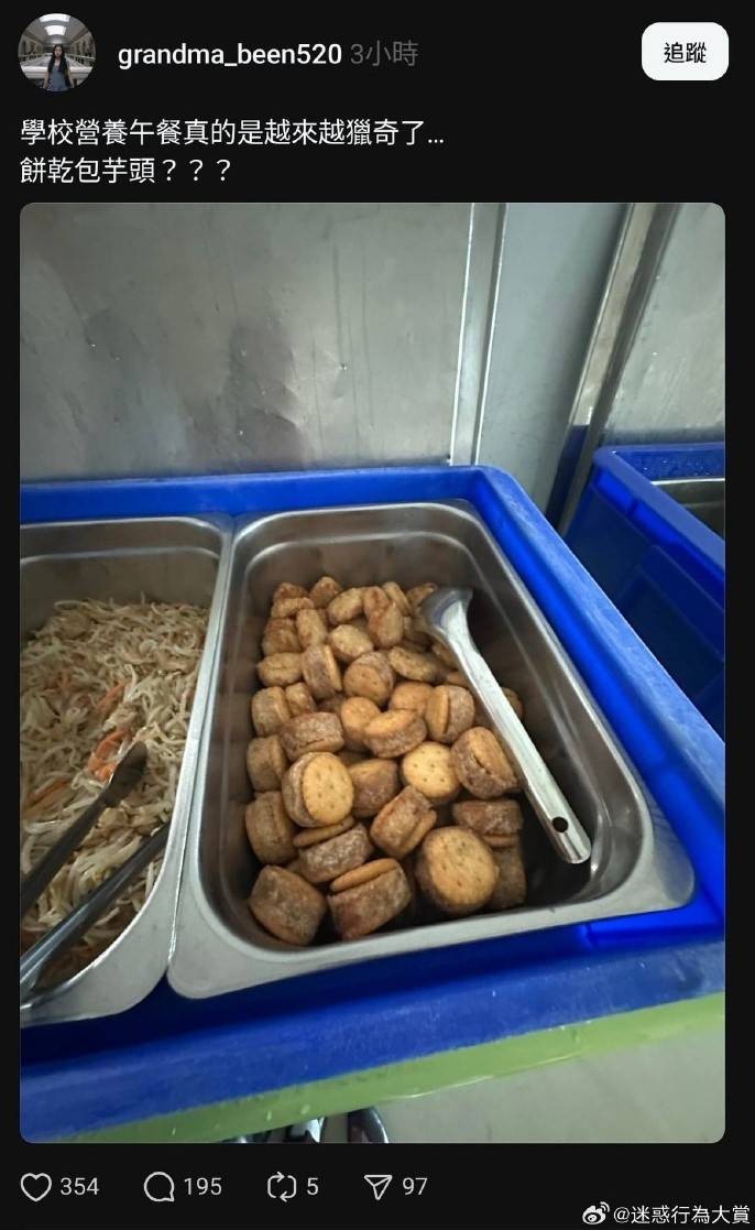 轻松一刻第1586期 妹妹新学的舞蹈跳给大家看