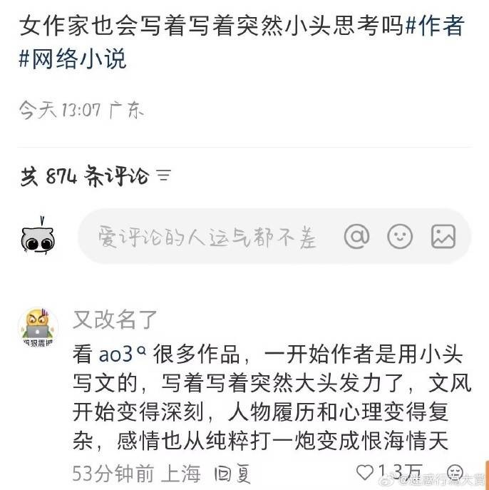 轻松一刻第1586期 妹妹新学的舞蹈跳给大家看