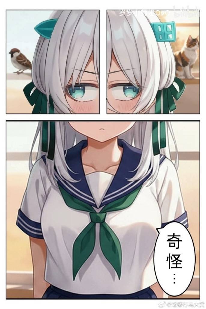 轻松一刻第1587期 妹子的英姿给马都整笑了