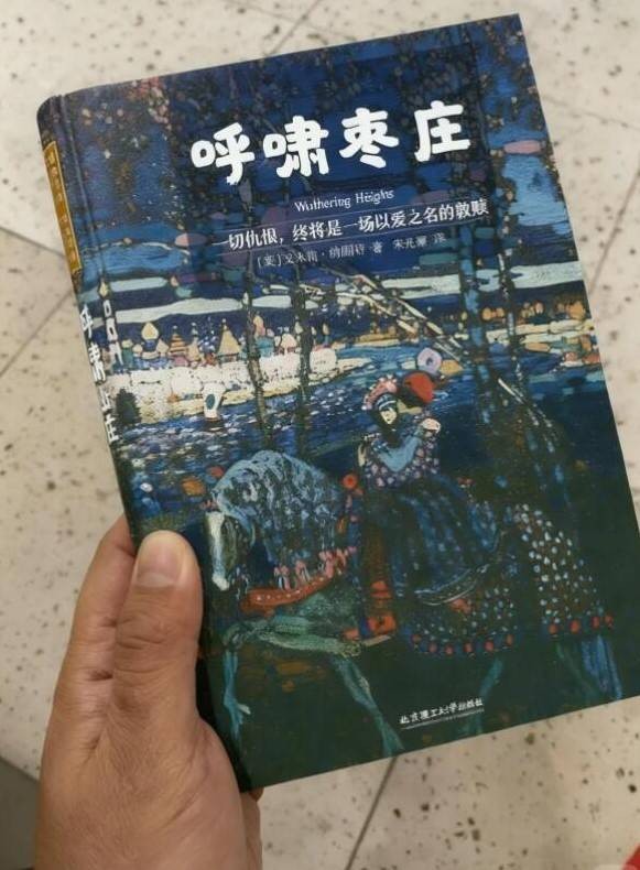 轻松一刻第1587期 妹子的英姿给马都整笑了