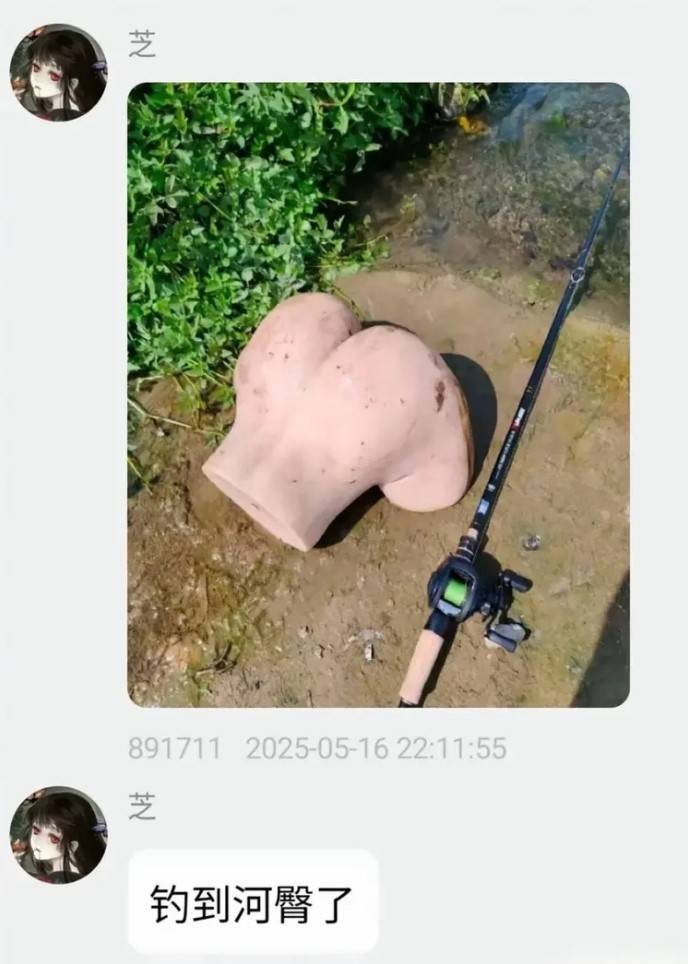 轻松一刻第1587期 妹子的英姿给马都整笑了