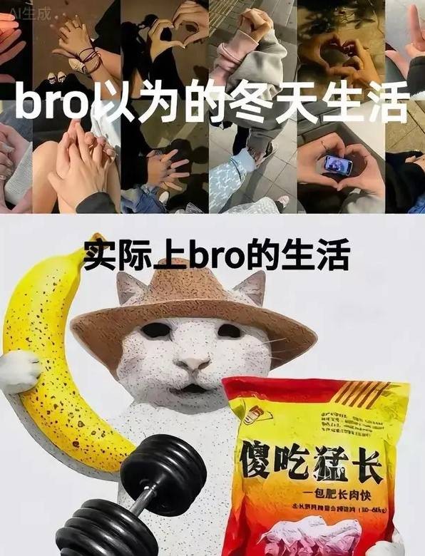 轻松一刻第1587期 妹子的英姿给马都整笑了