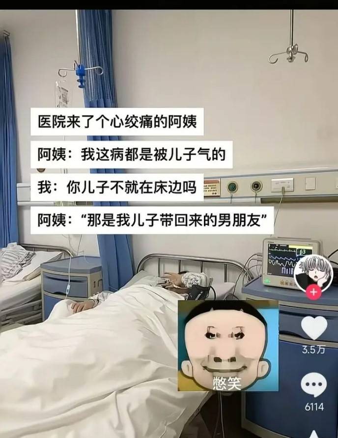 轻松一刻第1587期 妹子的英姿给马都整笑了