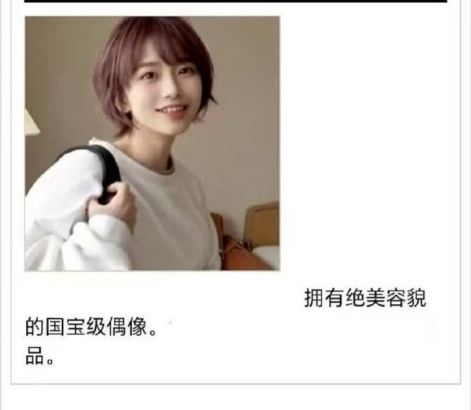 轻松一刻第1587期 妹子的英姿给马都整笑了