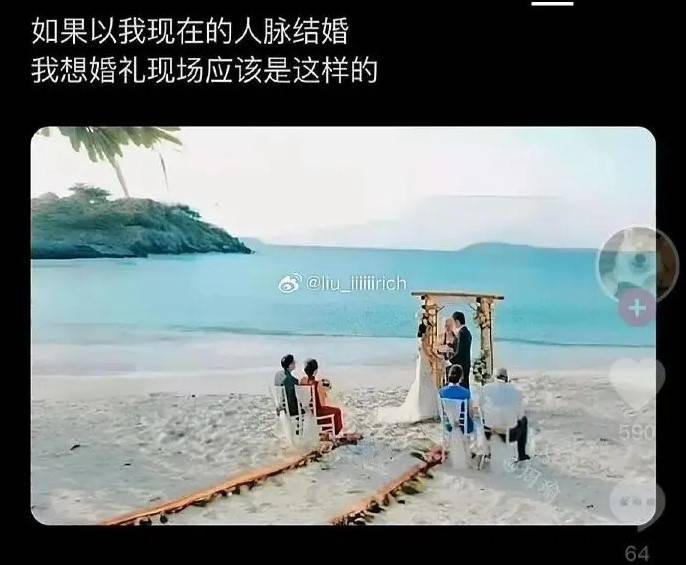 轻松一刻第1587期 妹子的英姿给马都整笑了