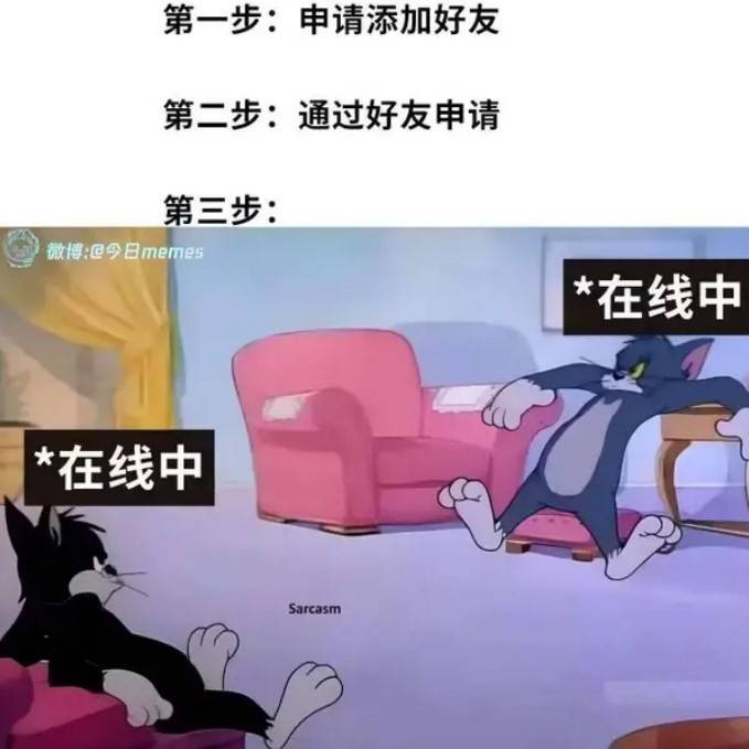 轻松一刻第1587期 妹子的英姿给马都整笑了