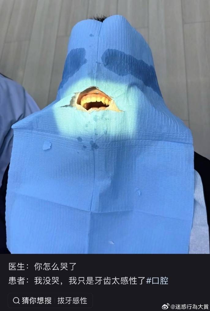 3DM����һ�̵�1587�� ���ӵ�Ӣ�˸�������Ц��