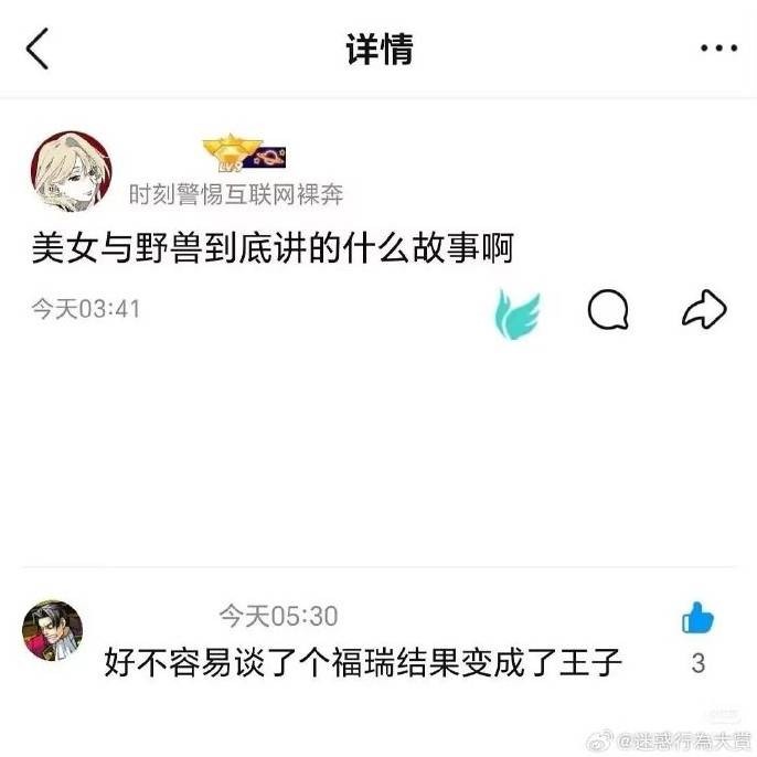 3DM����һ�̵�1587�� ���ӵ�Ӣ�˸�������Ц��