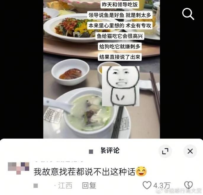 3DM����һ�̵�1587�� ���ӵ�Ӣ�˸�������Ц��