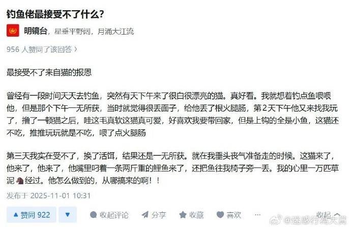 3DM����һ�̵�1587�� ���ӵ�Ӣ�˸�������Ц��