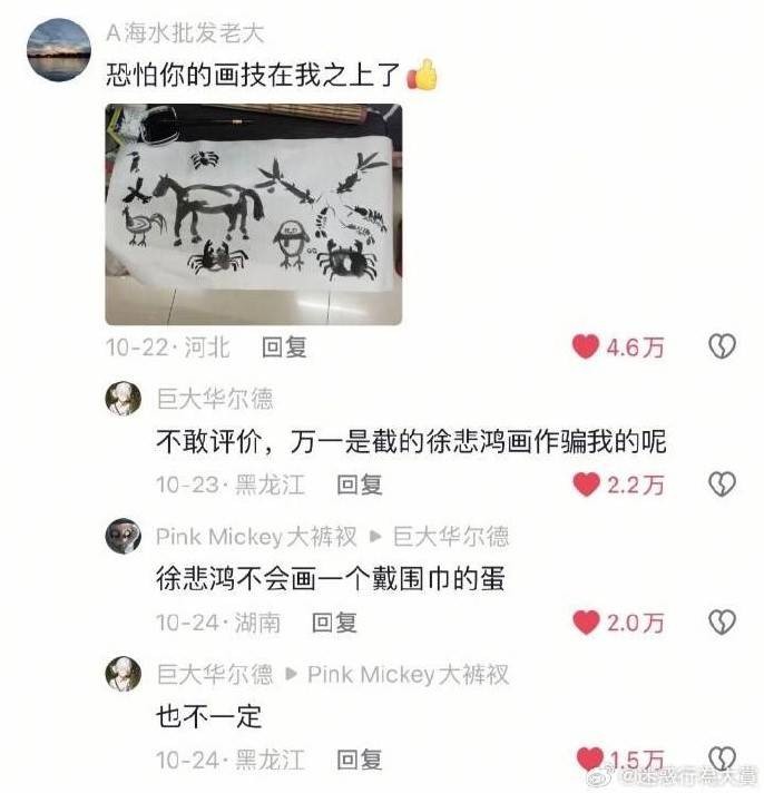 3DM����һ�̵�1587�� ���ӵ�Ӣ�˸�������Ц��