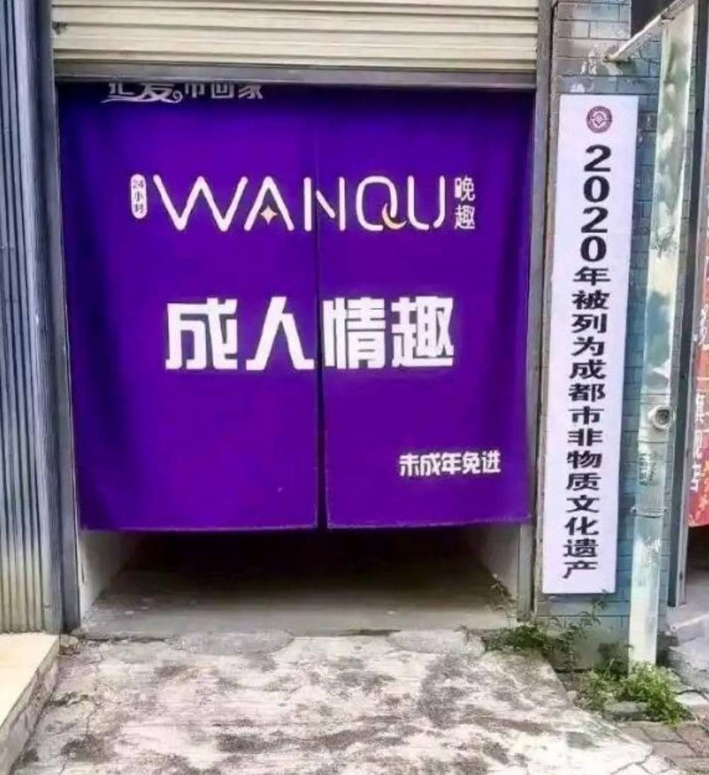 周一内涵囧图云飞系列 让你上强度没让你上尺度！