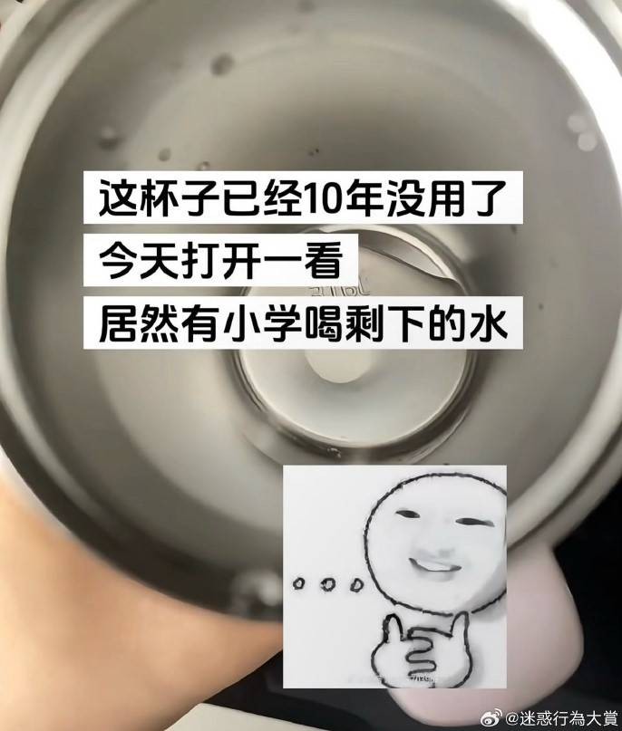 3DM轻松一刻第1590期 中国的语言真是博大精深！