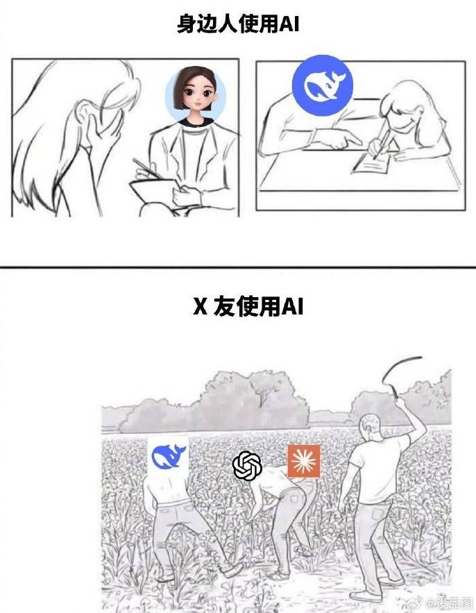 3DM轻松一刻第1590期 中国的语言真是博大精深！