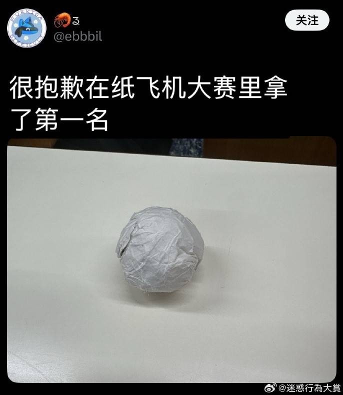 3DM轻松一刻第1590期 中国的语言真是博大精深！