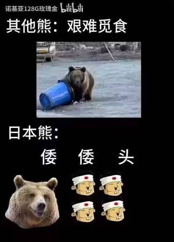 3DM轻松一刻第1590期 中国的语言真是博大精深！