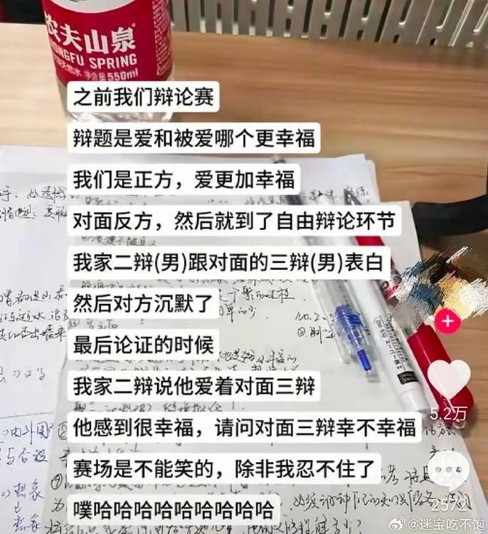 3DM轻松一刻第1590期 中国的语言真是博大精深！