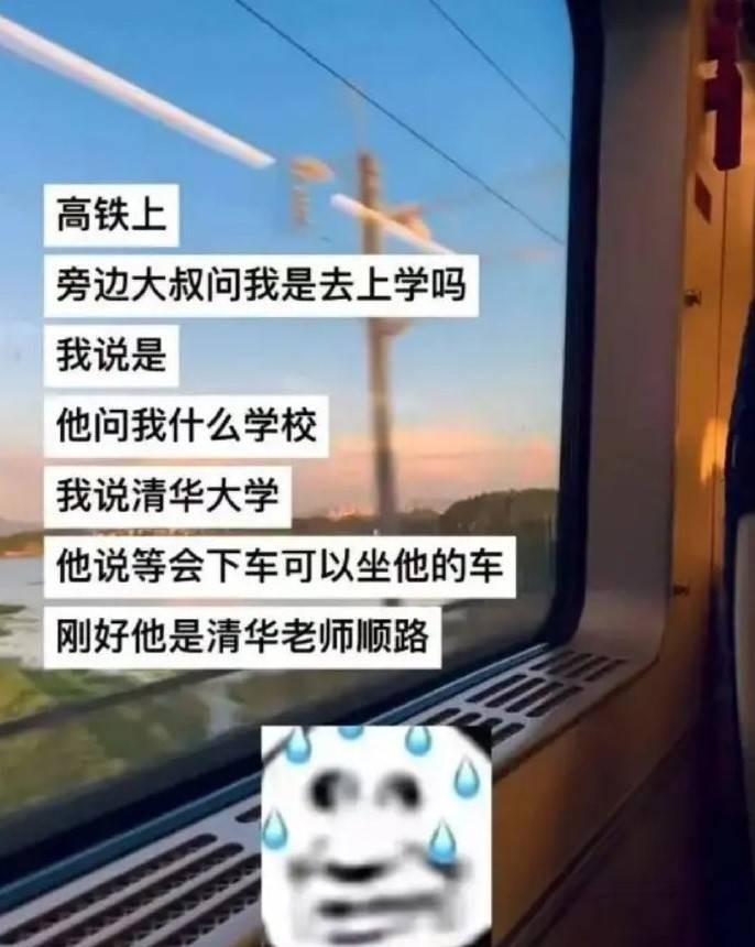 3DM轻松一刻第1590期 中国的语言真是博大精深！