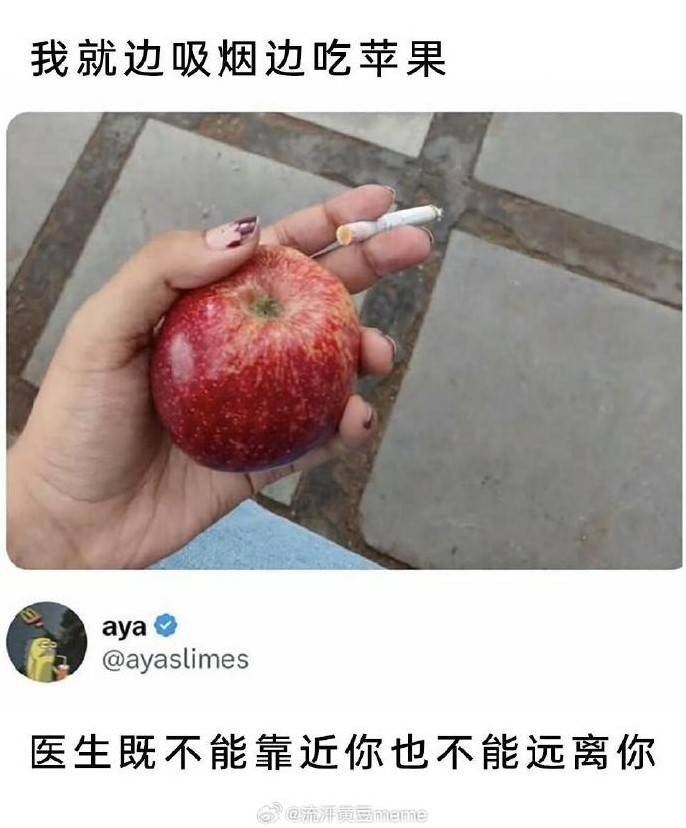 3DM轻松一刻第1590期 中国的语言真是博大精深！