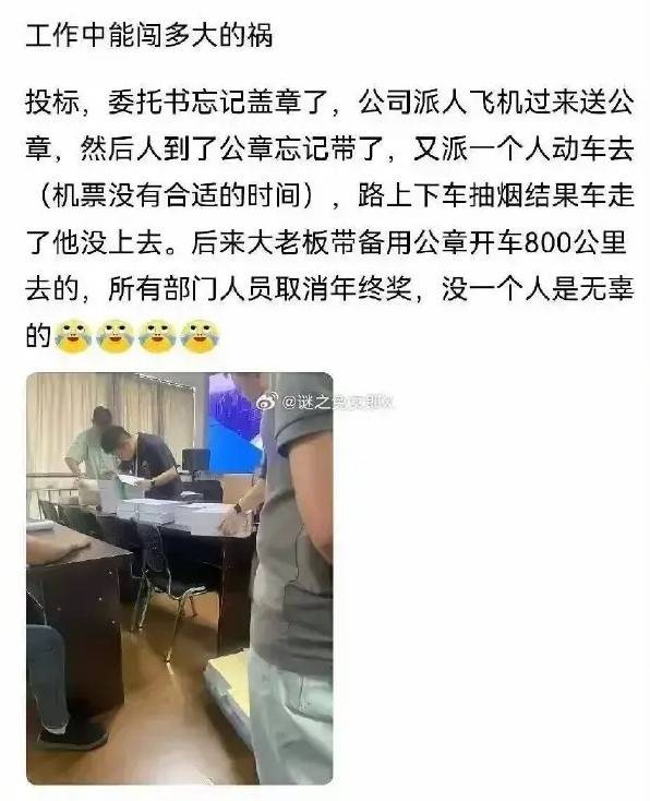 3DM轻松一刻第1590期 中国的语言真是博大精深！