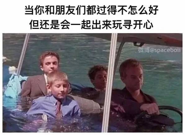 3DM轻松一刻第1590期 中国的语言真是博大精深！