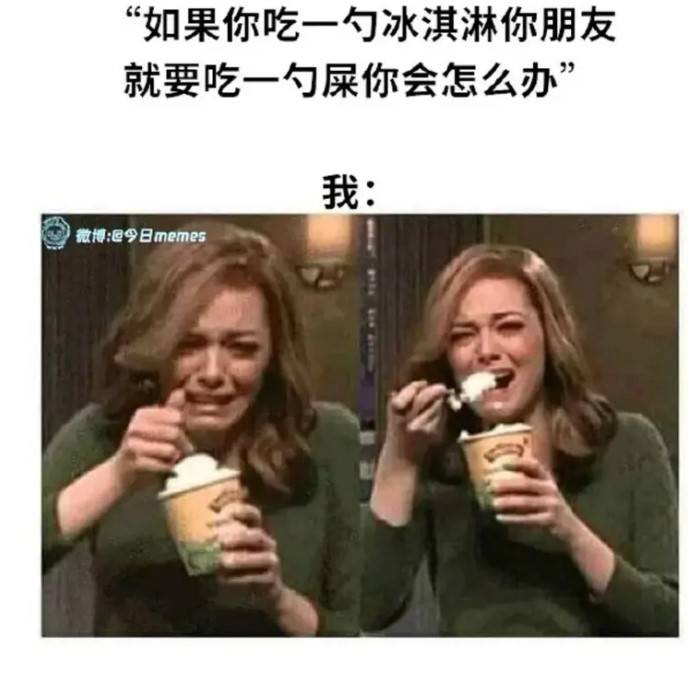 3DM轻松一刻第1590期 中国的语言真是博大精深！