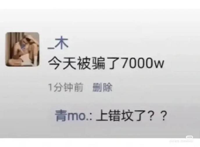 3DM轻松一刻第1590期 中国的语言真是博大精深！