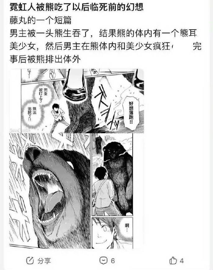 3DMһ̵1592 aiһͻȻѿӴ