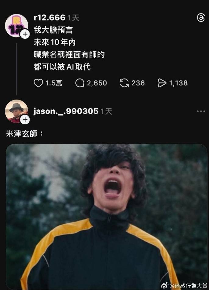 3DMһ̵1592 aiһͻȻѿӴ