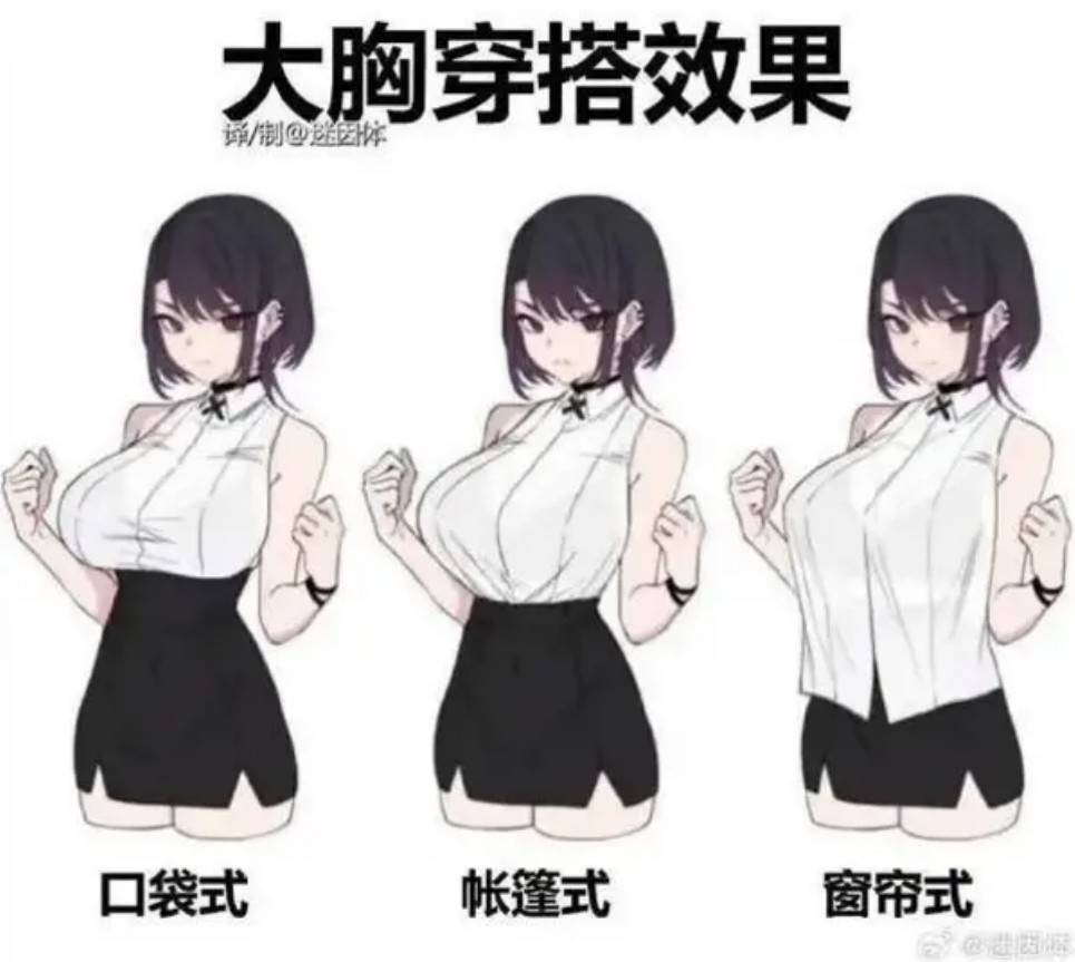 周一内涵囧图云飞系列 有时候黑丝也不是万能的！