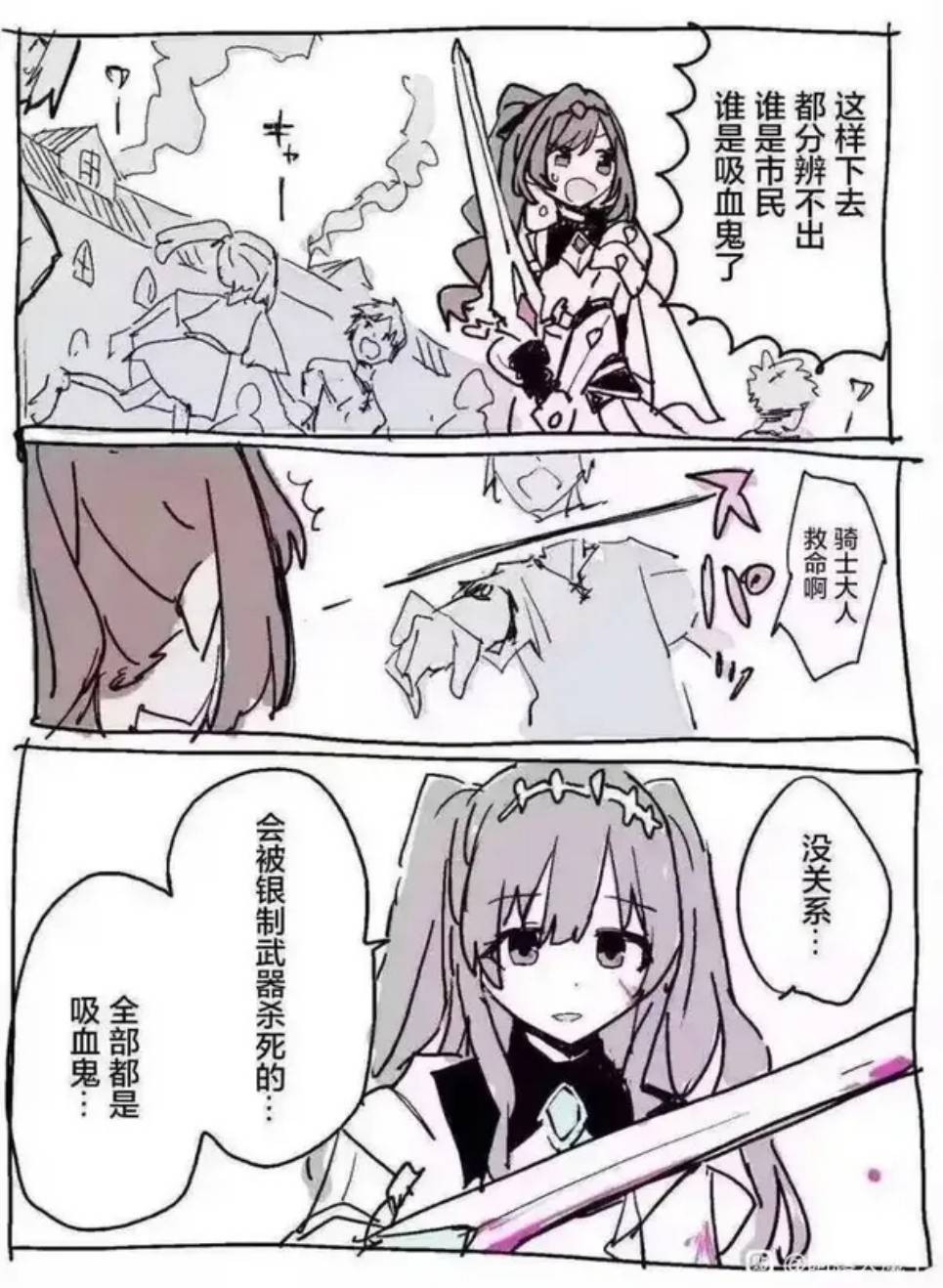 周一内涵囧图云飞系列 有时候黑丝也不是万能的！