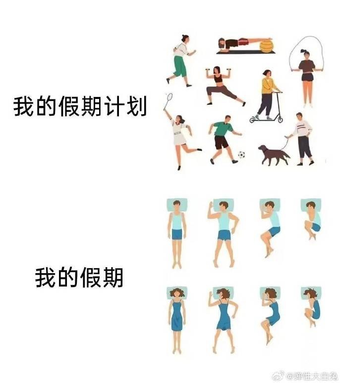 3DM轻松一刻第1595期 美女睡觉怎么不拉窗帘啊？