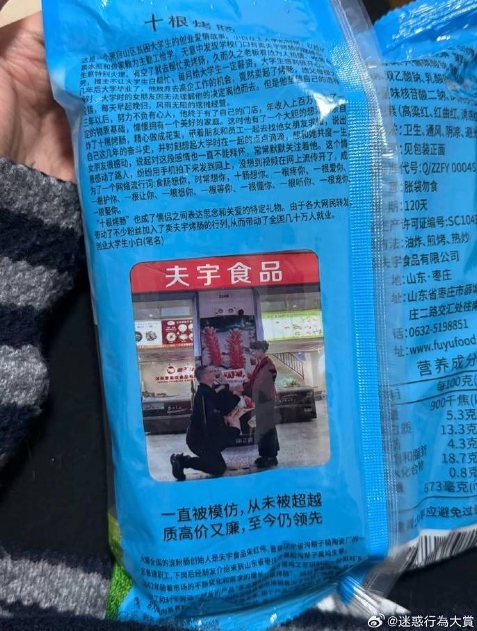 3DM轻松一刻第1595期 美女睡觉怎么不拉窗帘啊？