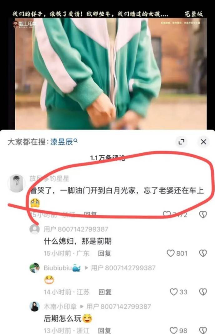 3DM轻松一刻第1597期 女朋友做的饭有点不敢吃