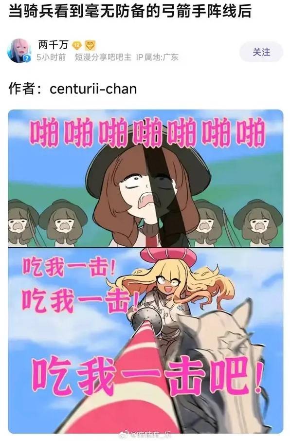 3DM轻松一刻第1597期 女朋友做的饭有点不敢吃