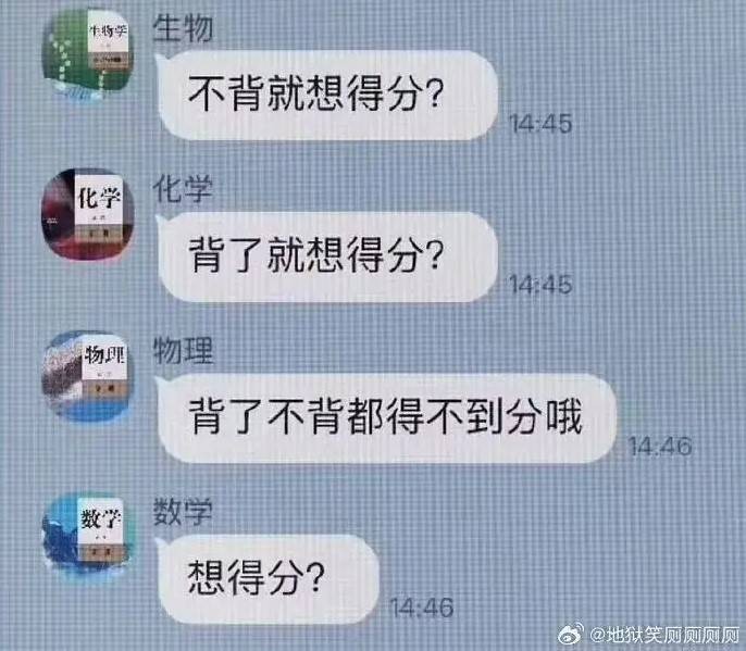 3DM轻松一刻第1597期 女朋友做的饭有点不敢吃