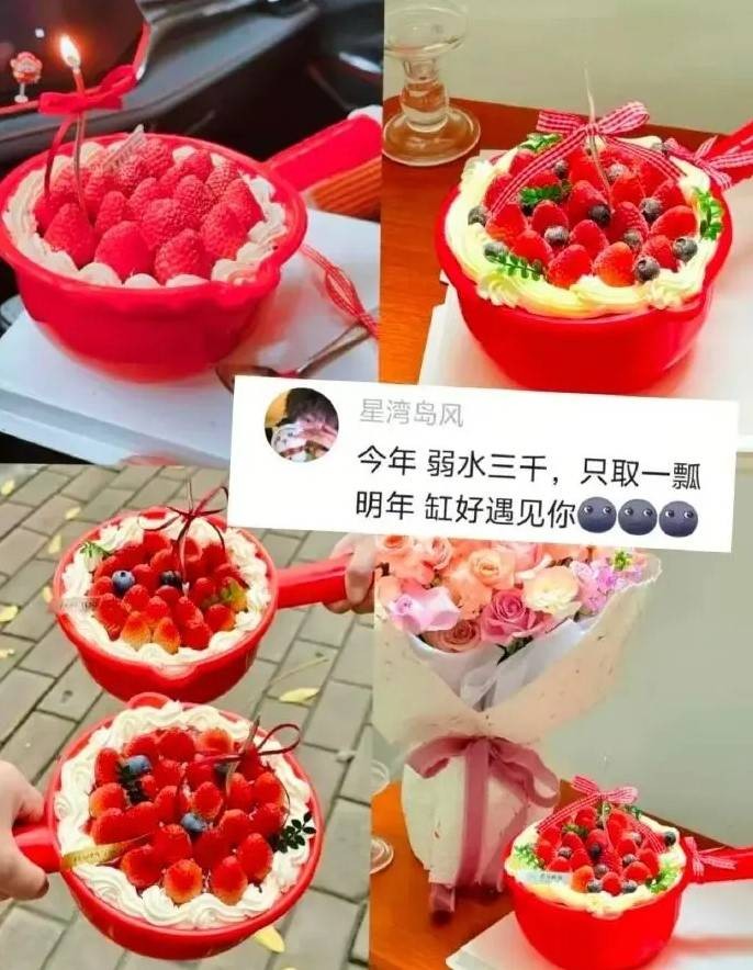 3DM轻松一刻第1597期 女朋友做的饭有点不敢吃