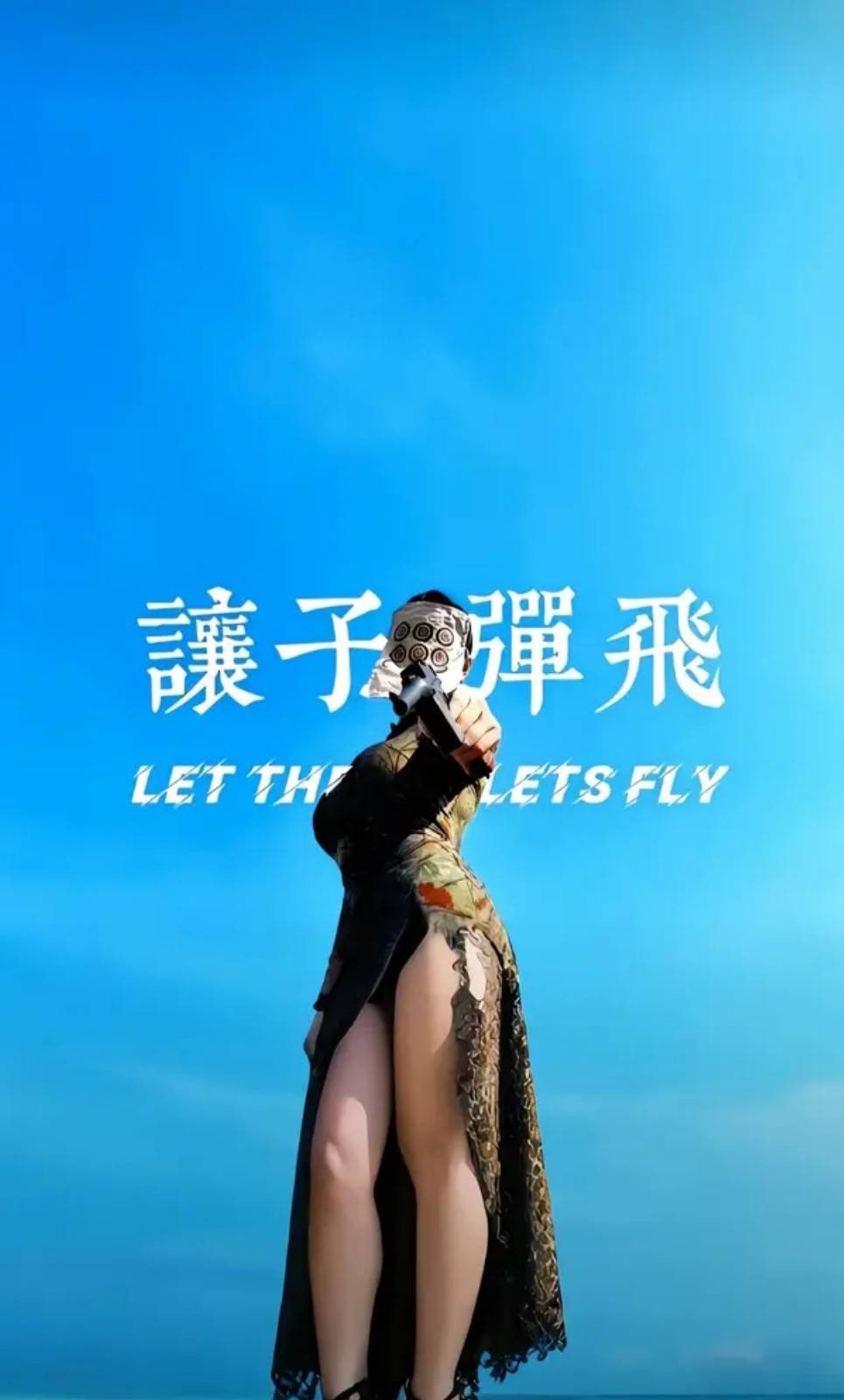 帣ͼƷϵ ʲôϷŮôң