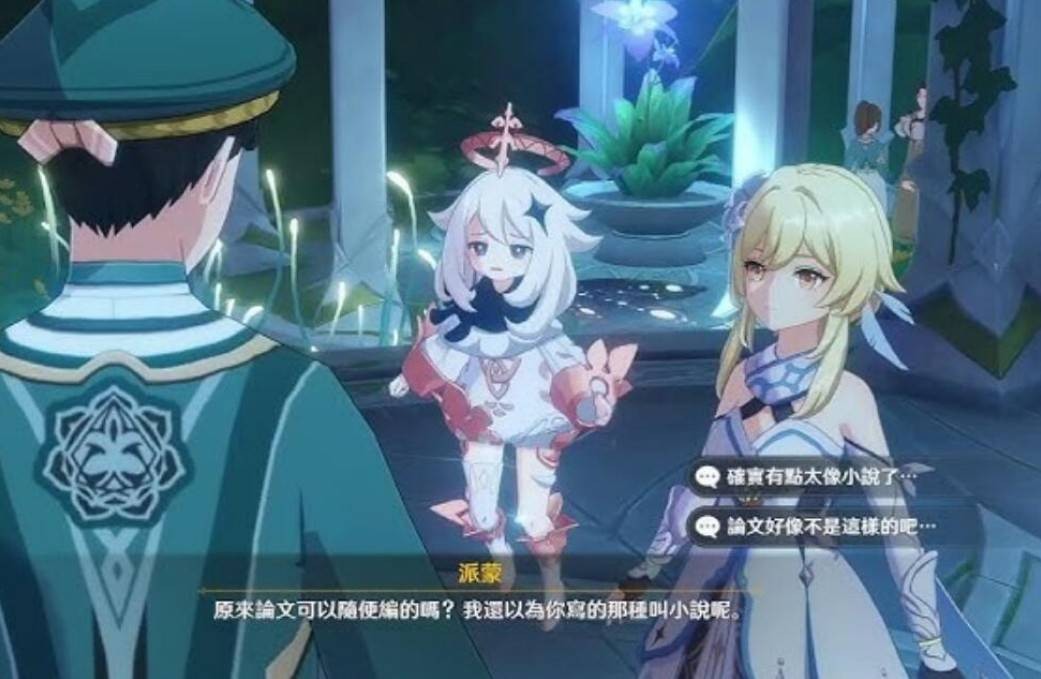 ���帣����ͼ�Ʒ�ϵ�� ����ʲôϷŮ������ô�ң�