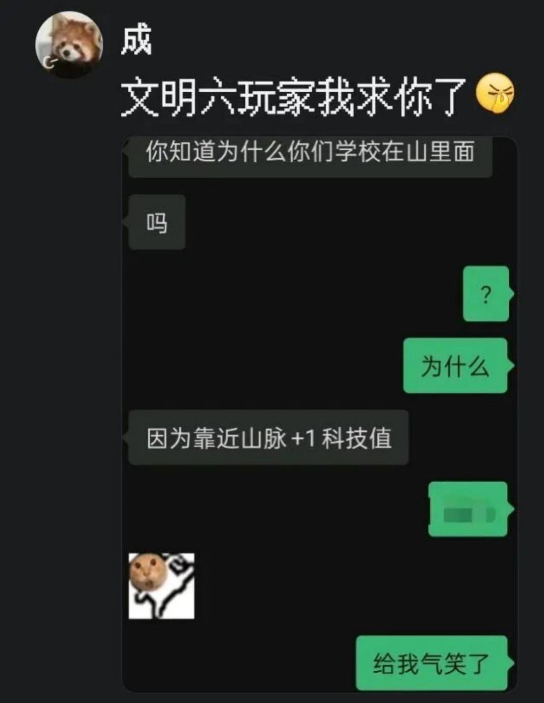 3DMһ̵1599 û˸ѧǮ;