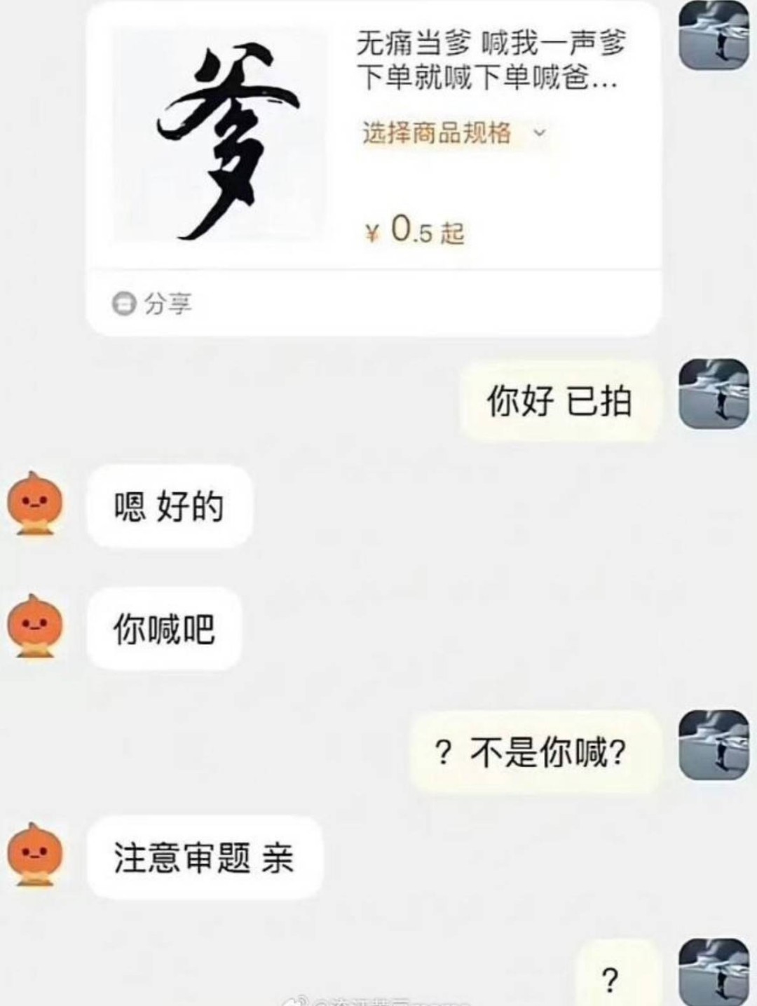 3DMһ̵1599 û˸ѧǮ;