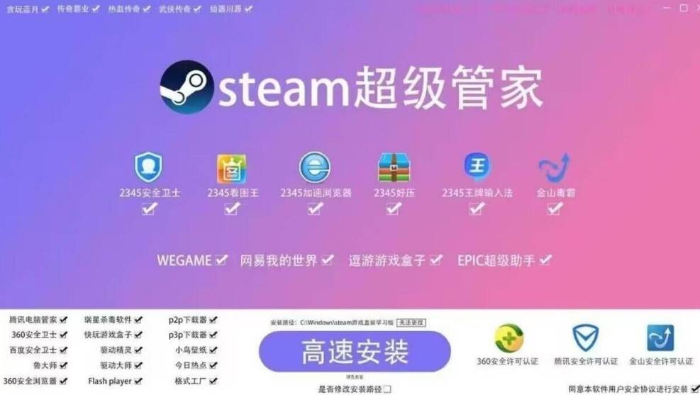 3DMһ̵1599 û˸ѧǮ;