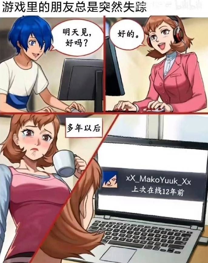 3DMһ̵1599 û˸ѧǮ;