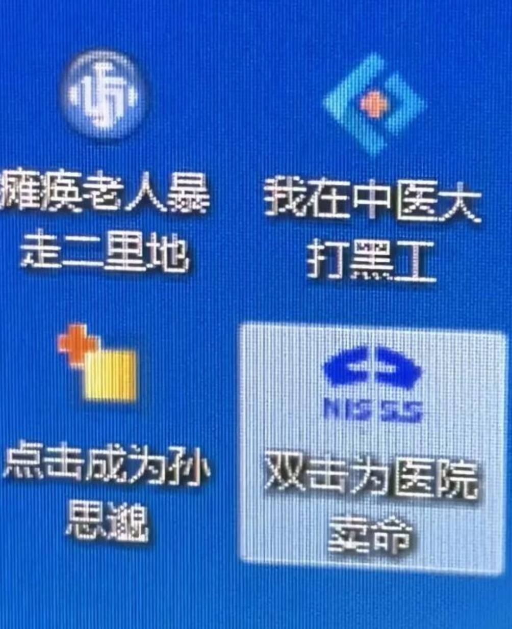 ��һ�ں���ͼ�Ʒ�ϵ�� ���Ǹ��и�ҵ����Կɲ���