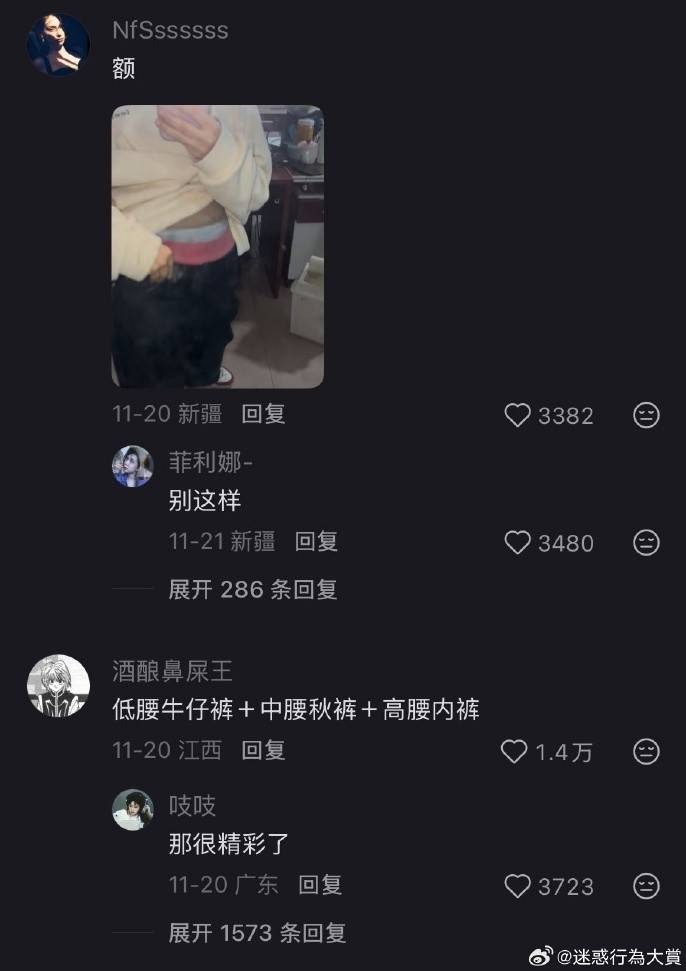 3DM����һ�̵�1600�� �����и��ǳ����ɵ�Ů����