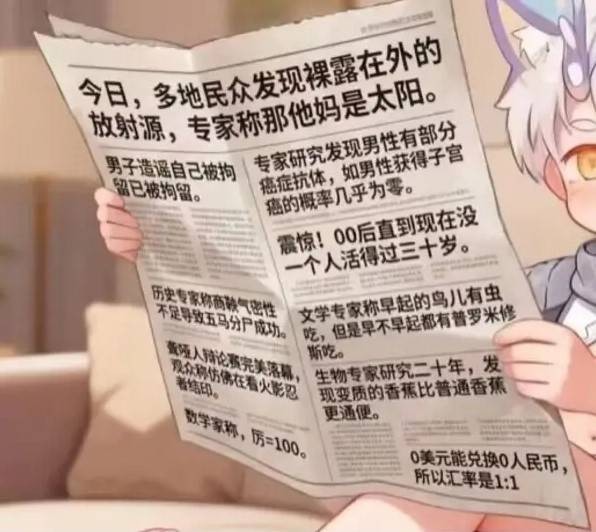 3DM����һ�̵�1600�� �����и��ǳ����ɵ�Ů����