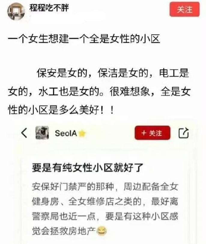 3DM����һ�̵�1600�� �����и��ǳ����ɵ�Ů����