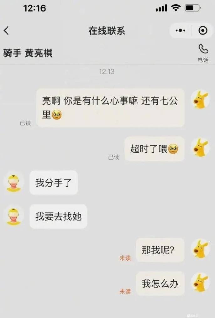 3DM����һ�̵�1600�� �����и��ǳ����ɵ�Ů����