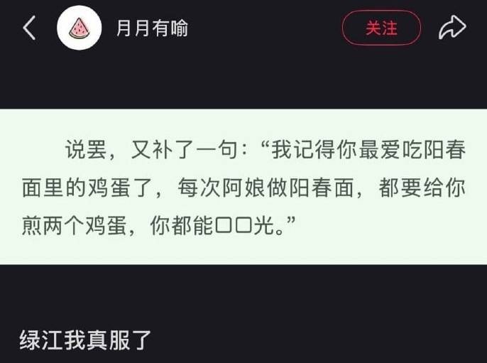 3DM����һ�̵�1600�� �����и��ǳ����ɵ�Ů����