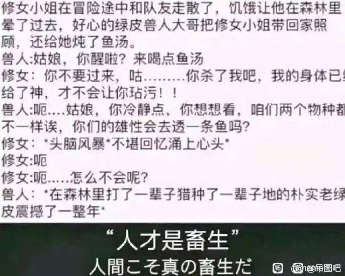 3DM����һ�̵�1600�� �����и��ǳ����ɵ�Ů����